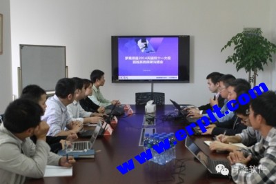 百胜软件，罗莱家纺