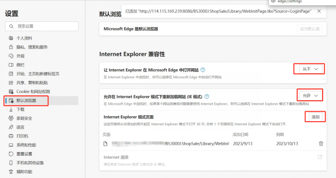 第二步